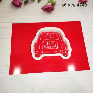 Набор машина 4