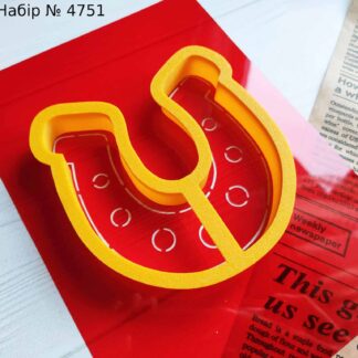 Набор подкова 3