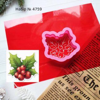 Набор остролист