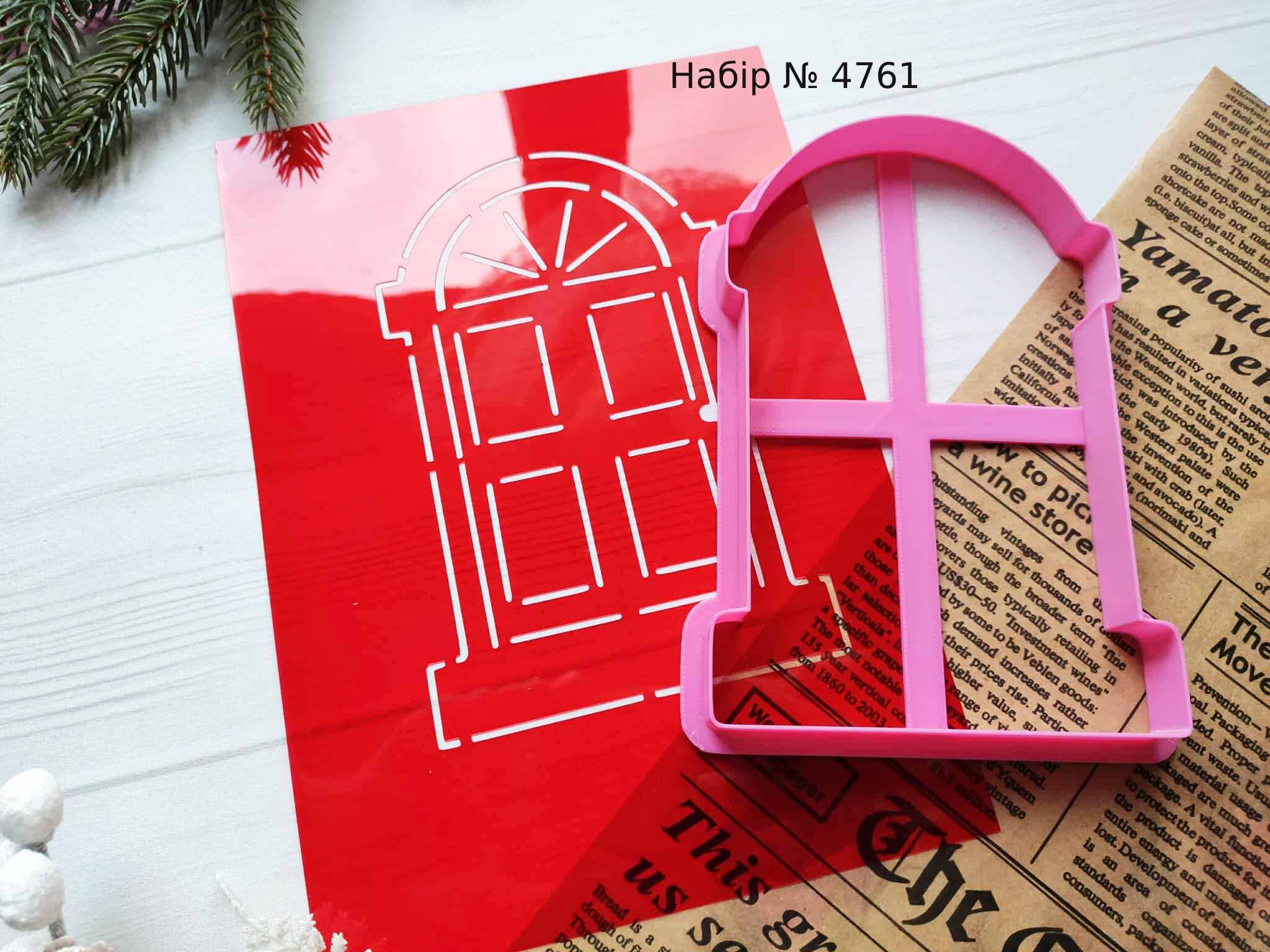 Набор двери