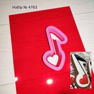 Набор нота 2