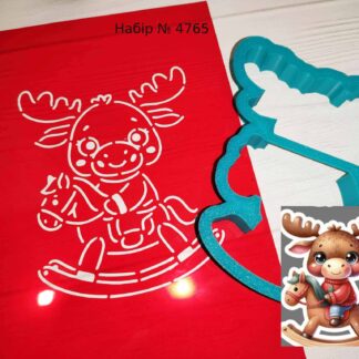 Набор лось на лошадке-качалке