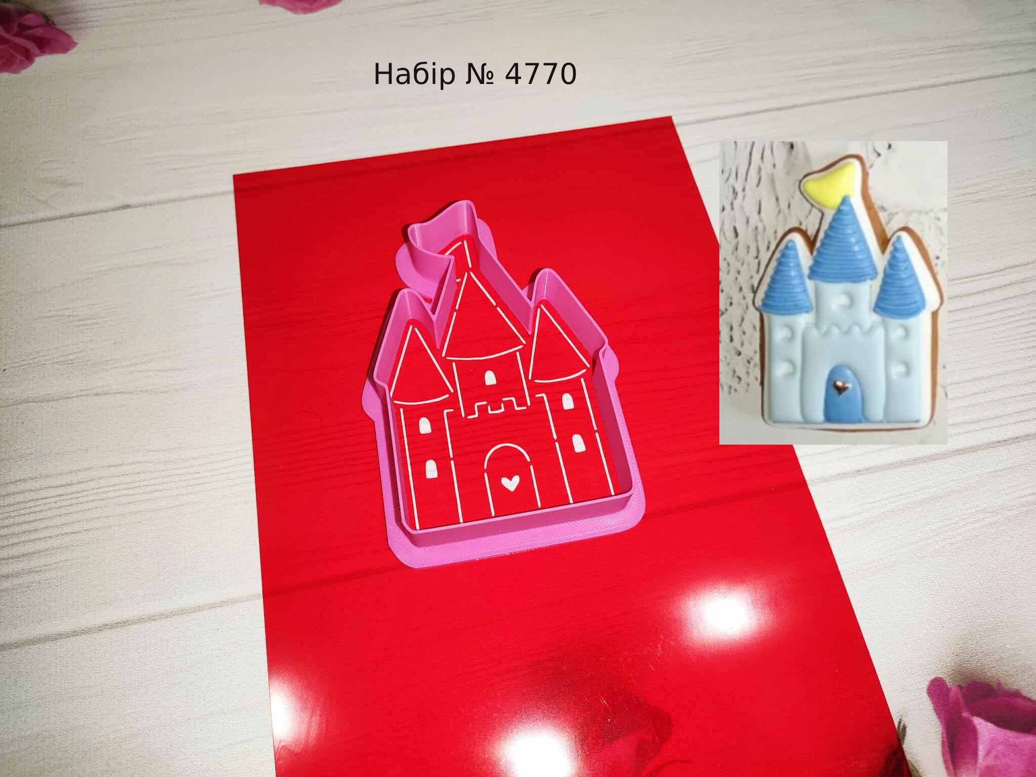 Набор замок 2