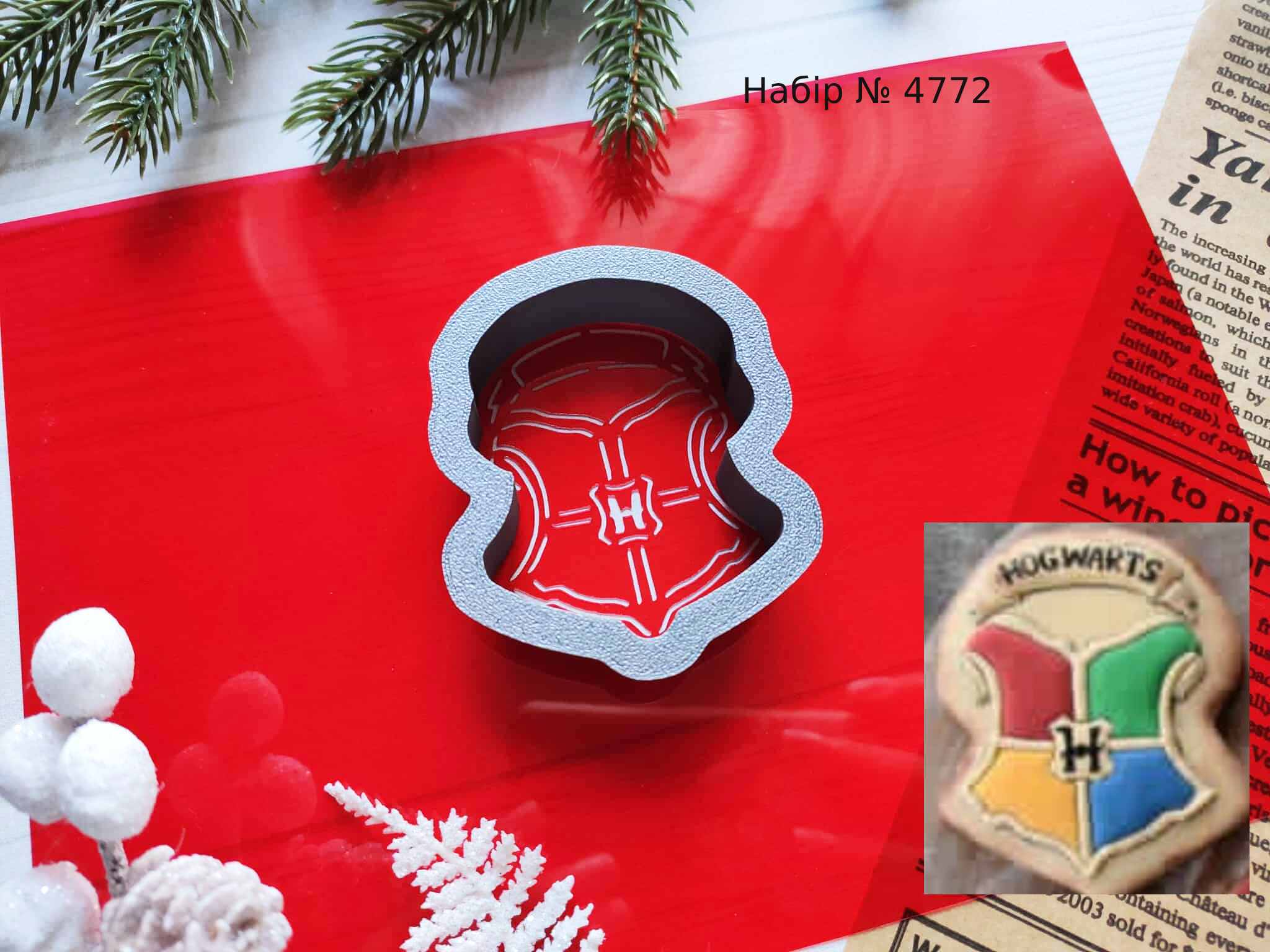 Набор герб Хогвартса 2