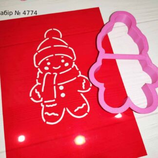 Набор пряник в шарфике и шапочке