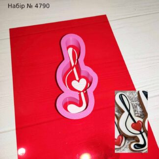 Набор скрипичный ключ 2