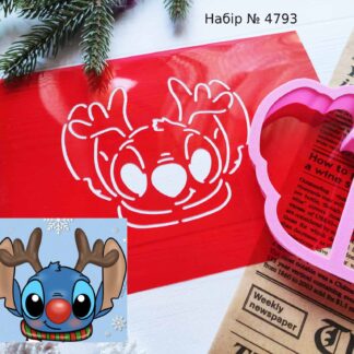 Набор Стич 12