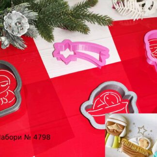 Набор Рождественский