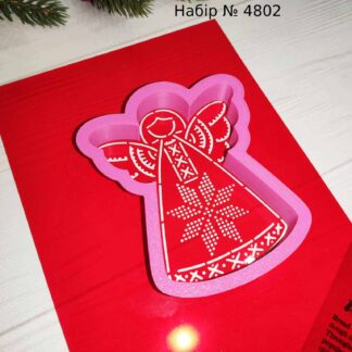 Набор Ангел 17