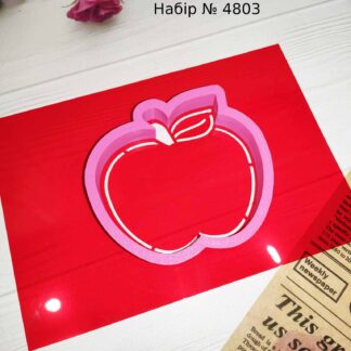 Набор яблоко 2