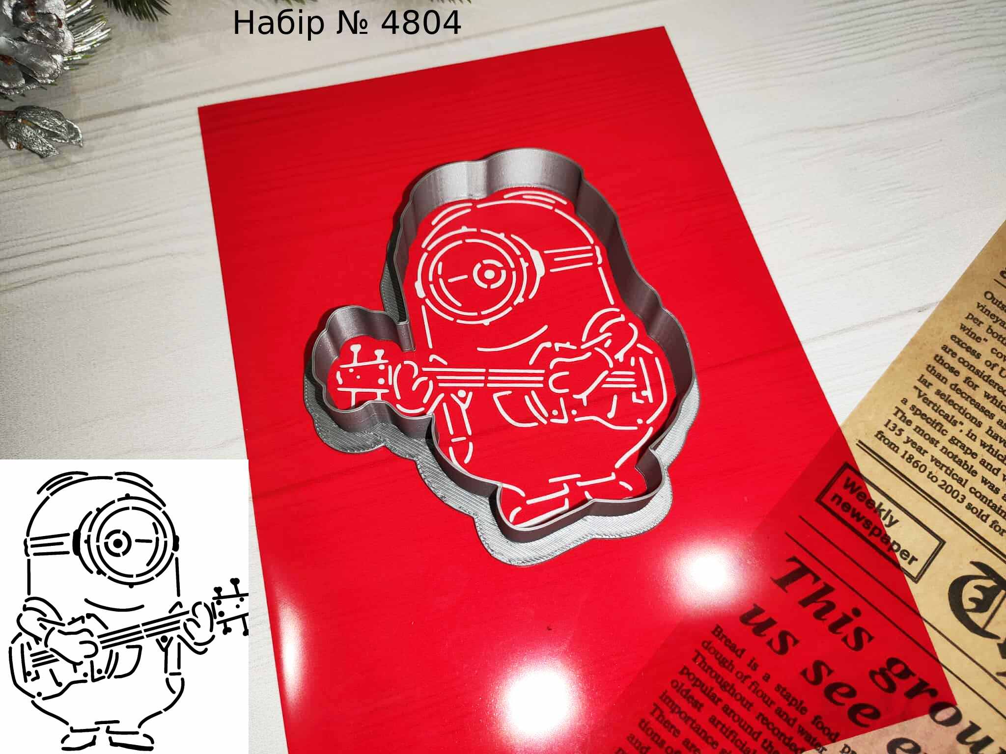 Набор Миньон с гитарой