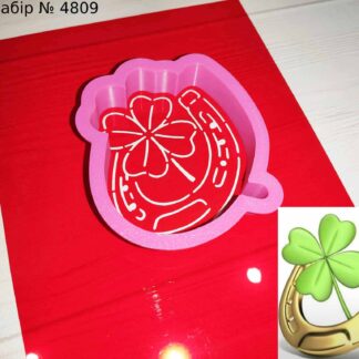 Набор подкова с листочком