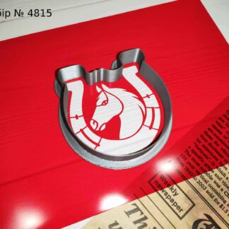 Набор конь с подковой 3