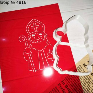 Набор Николай 10