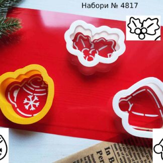 Набор чашка шапка и ягодки