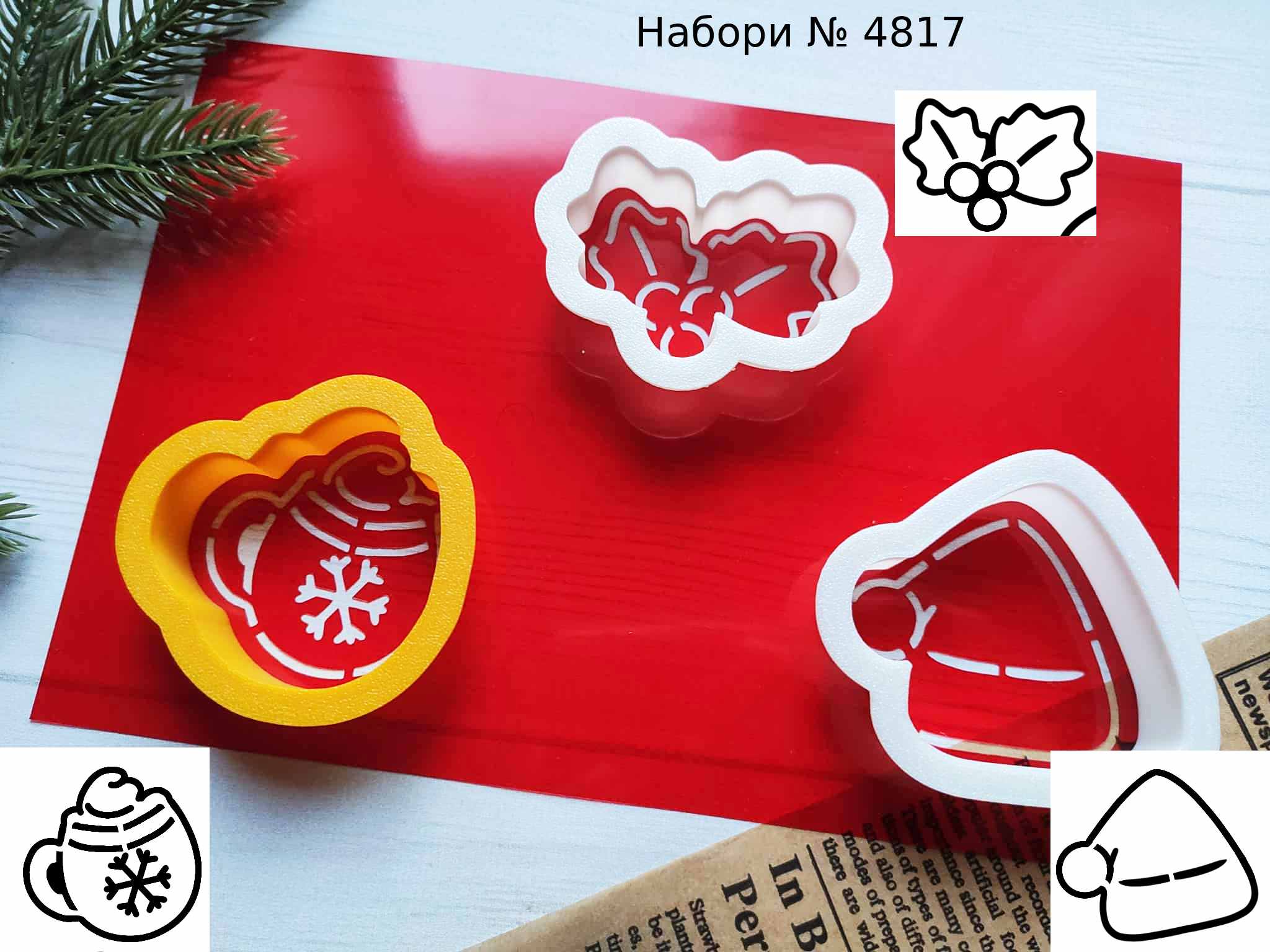 Набор чашка шапка и ягодки