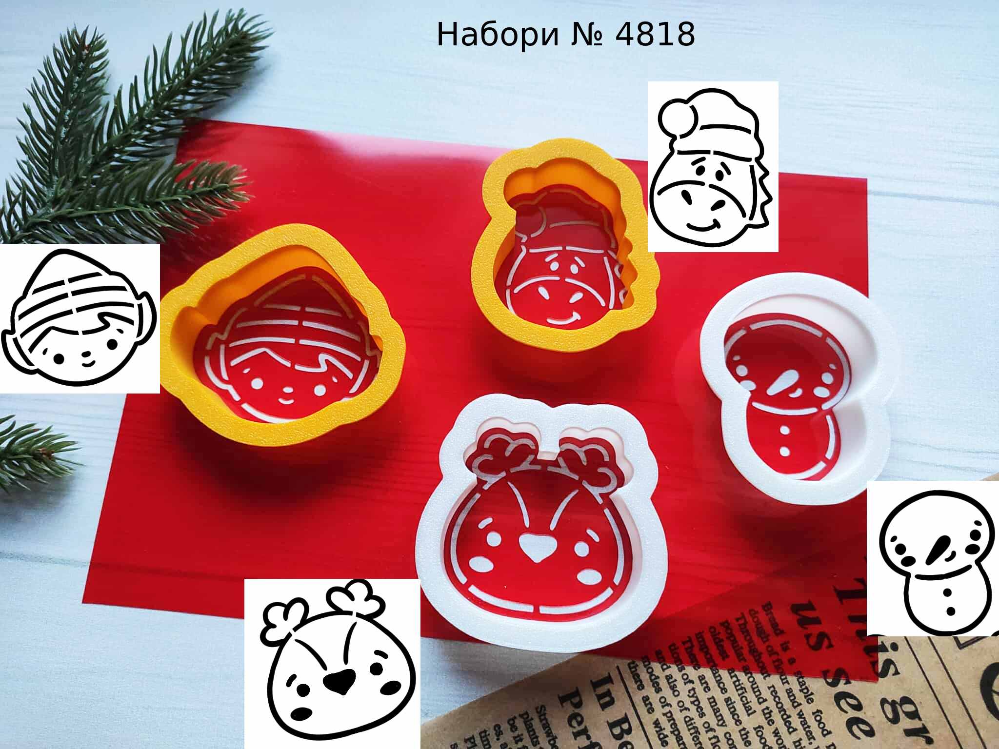 Набор эльф лошадка снеговик и олень