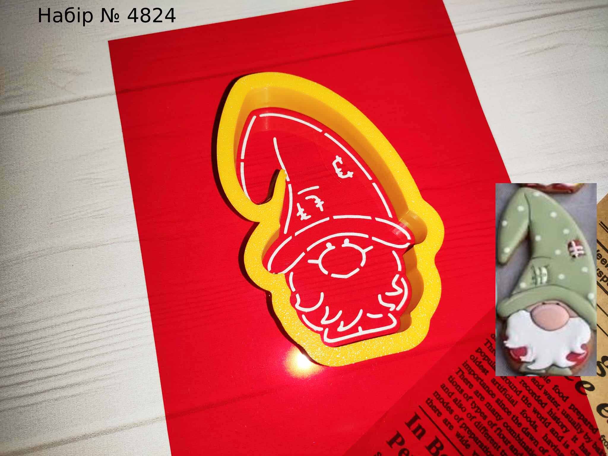 Набор гном 15