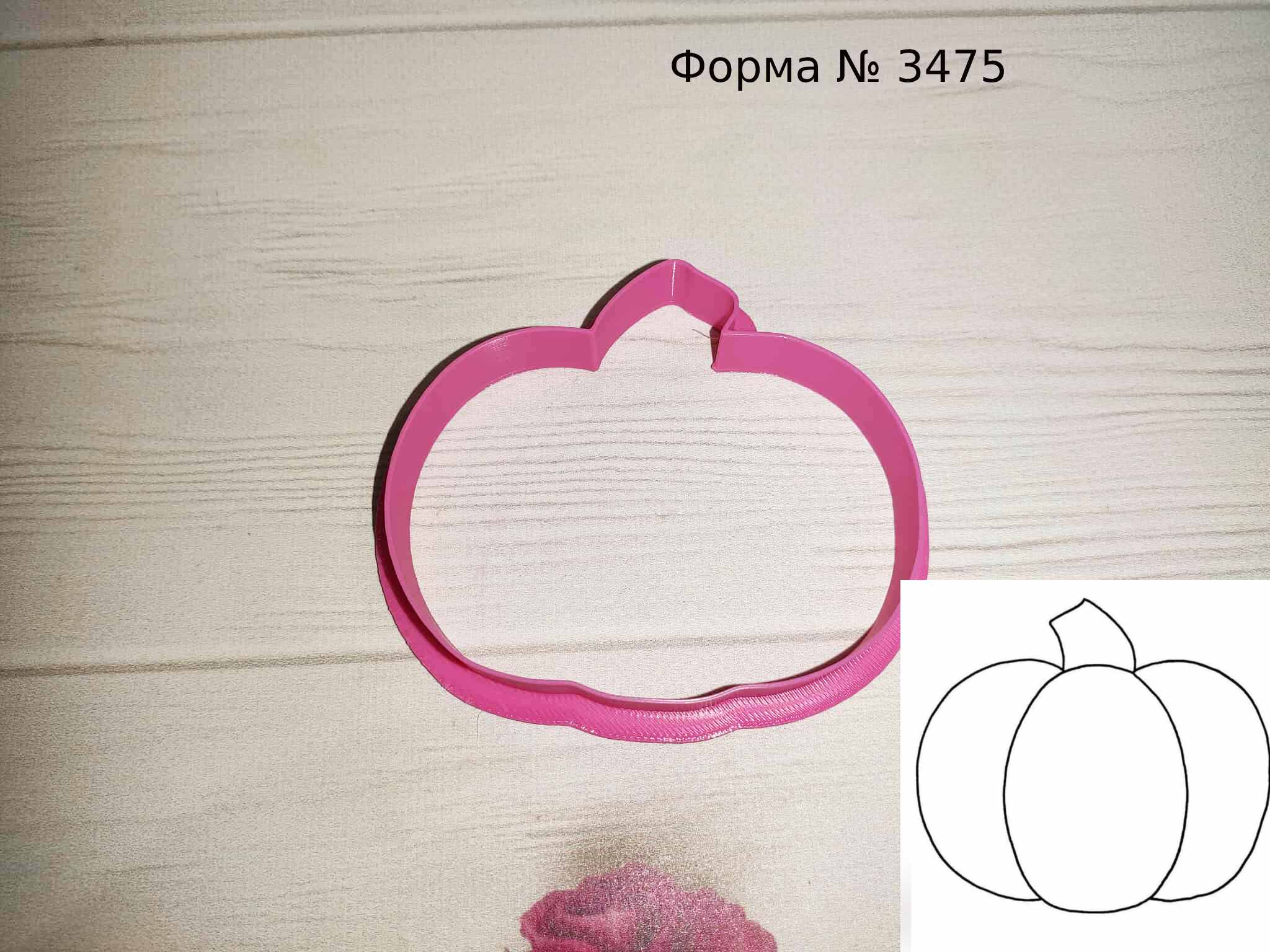 Форма тыква 9