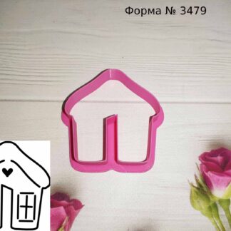 Формочка домик 17