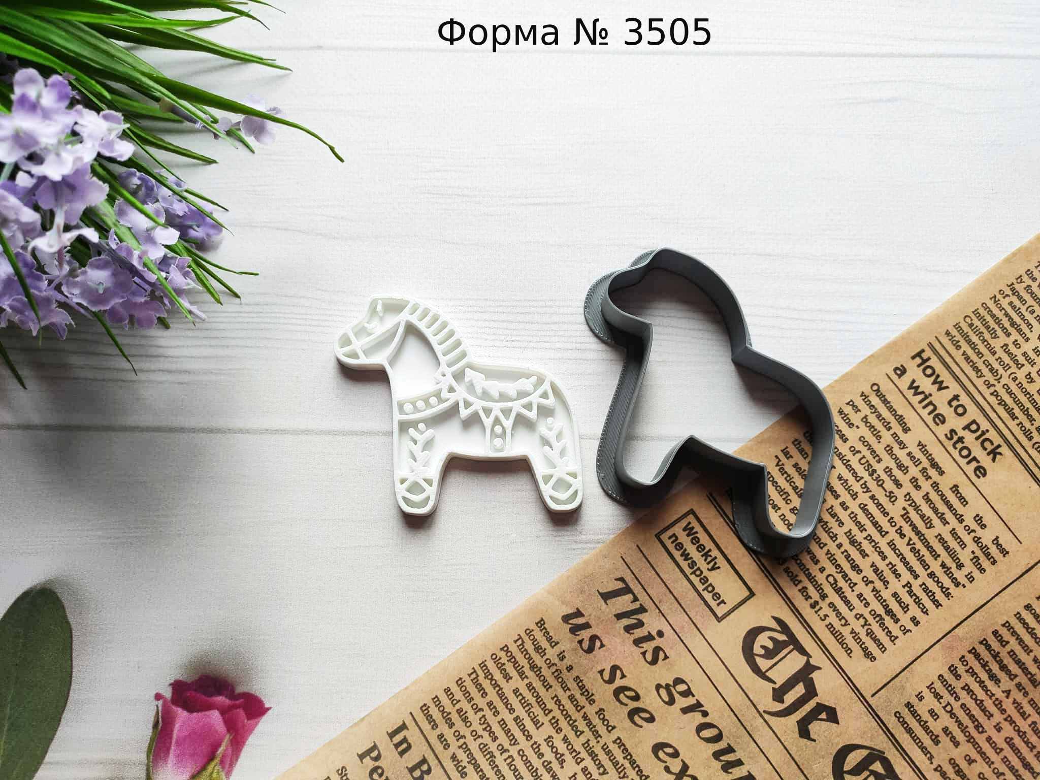 Формочка со штампом лошадка 2