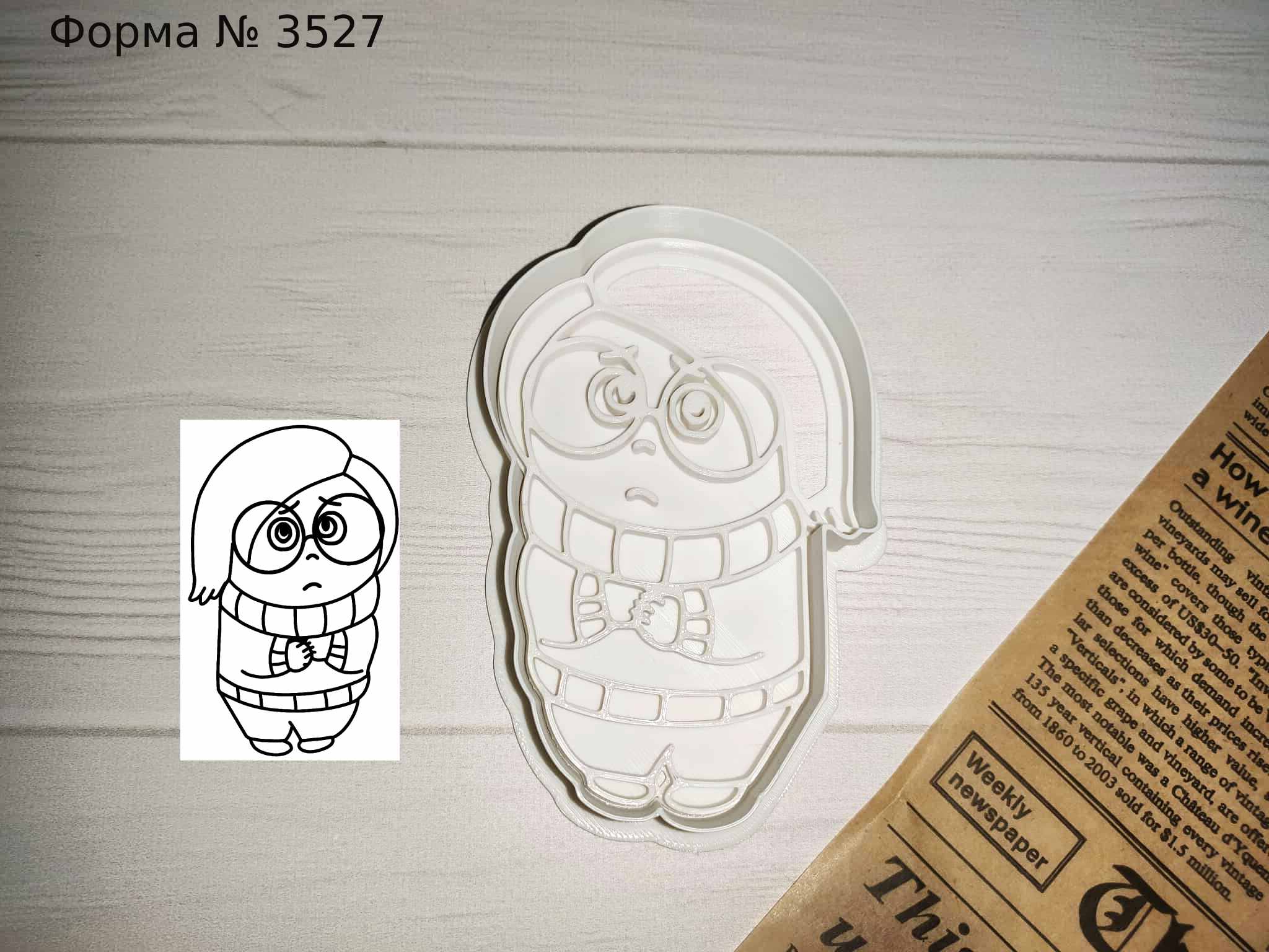 Формочка со штампом эмоция Печаль