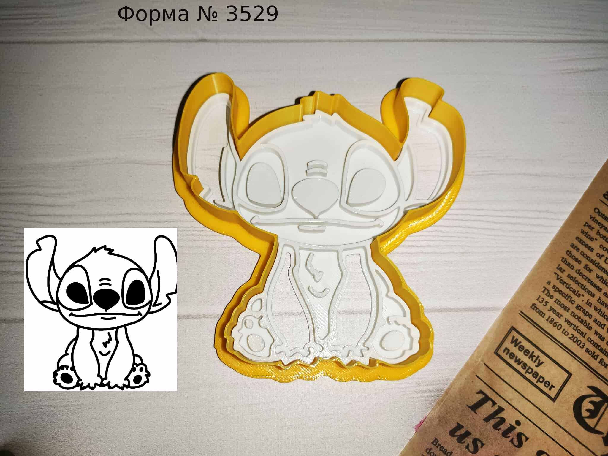 Формочка со штампом Стич