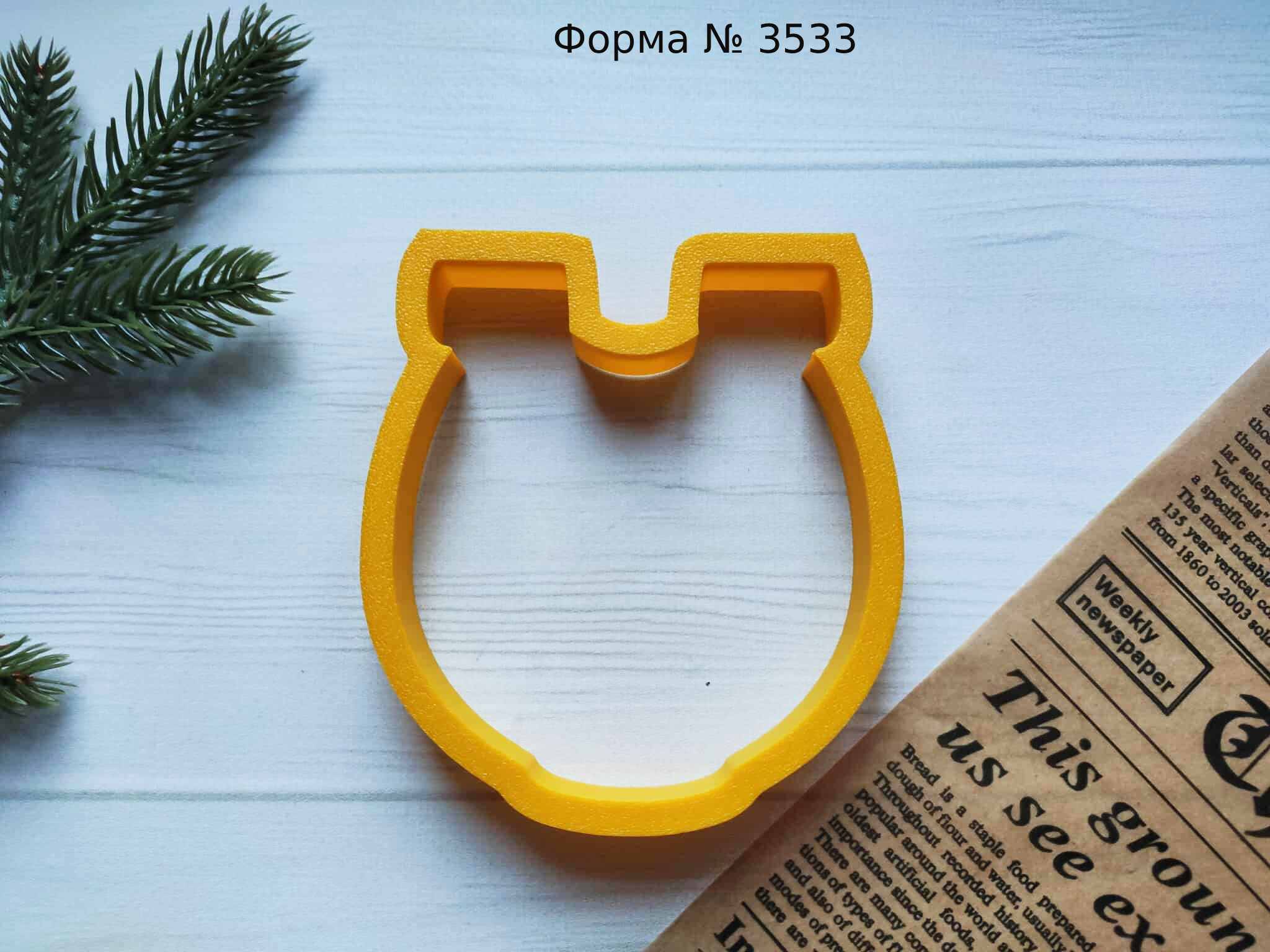 Формочка подкова 2