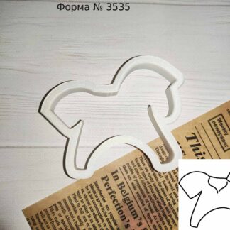 Форма лошадка 4