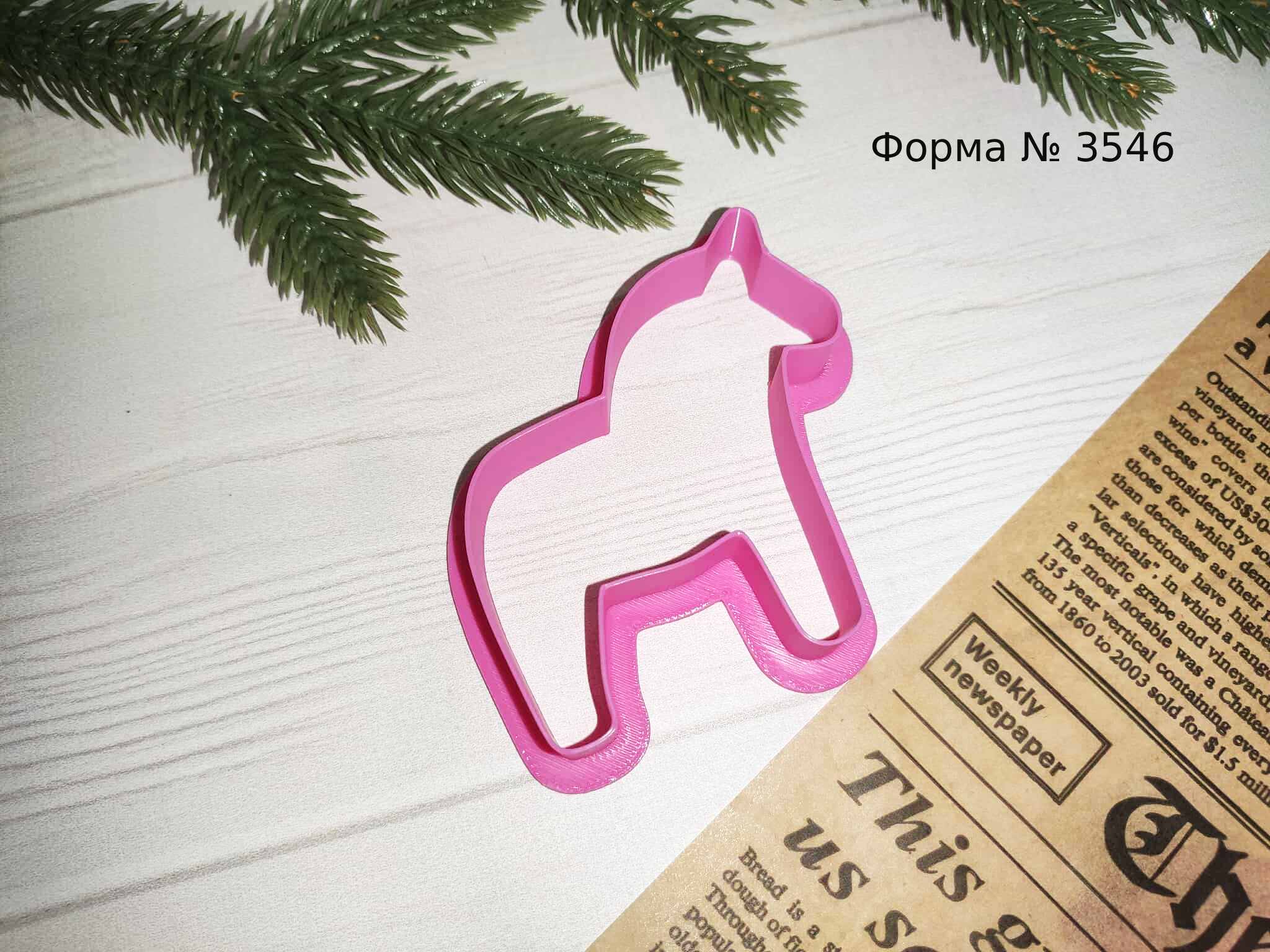 Вырубка лошадка