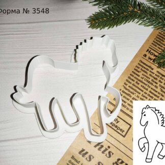Формочка лошадь