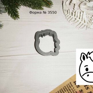 Вырубка голова лошадки