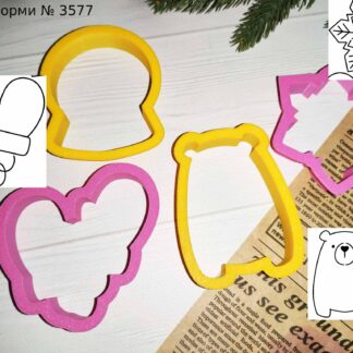 Формы снежный шар варежки мишка и снежинка