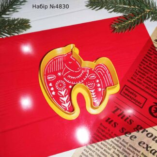 Набор лошадка 8