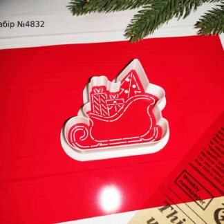 Набор сани с подарками 2