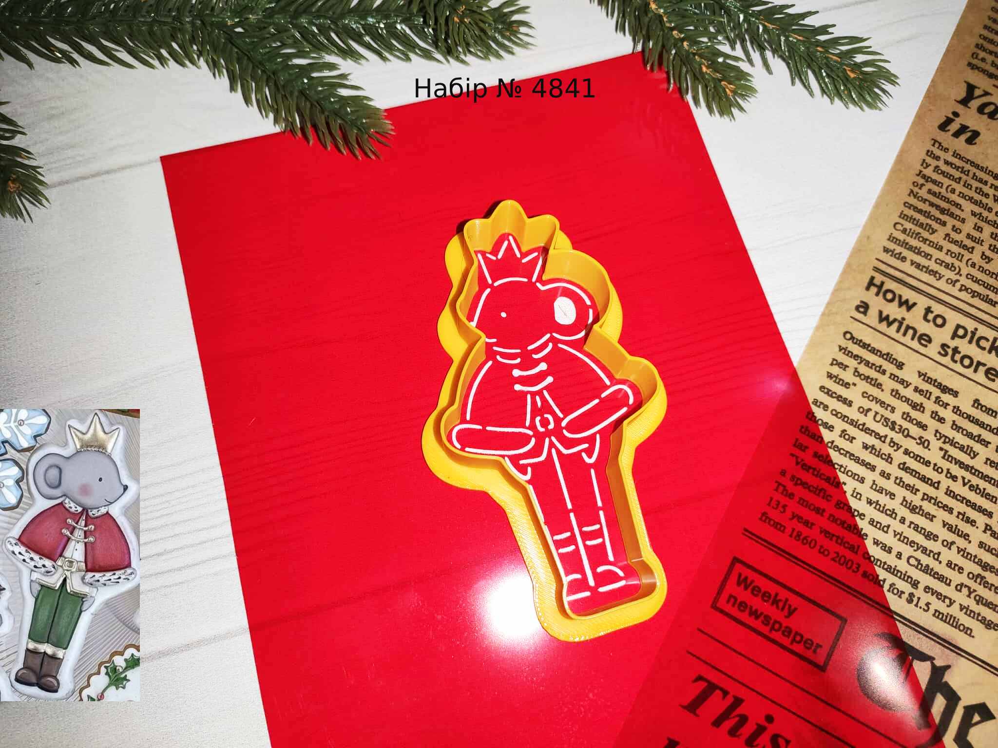 Набор Крысиный король 2