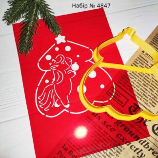 Набор елочка с пони