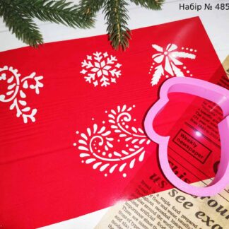 Набор варежка с узорами