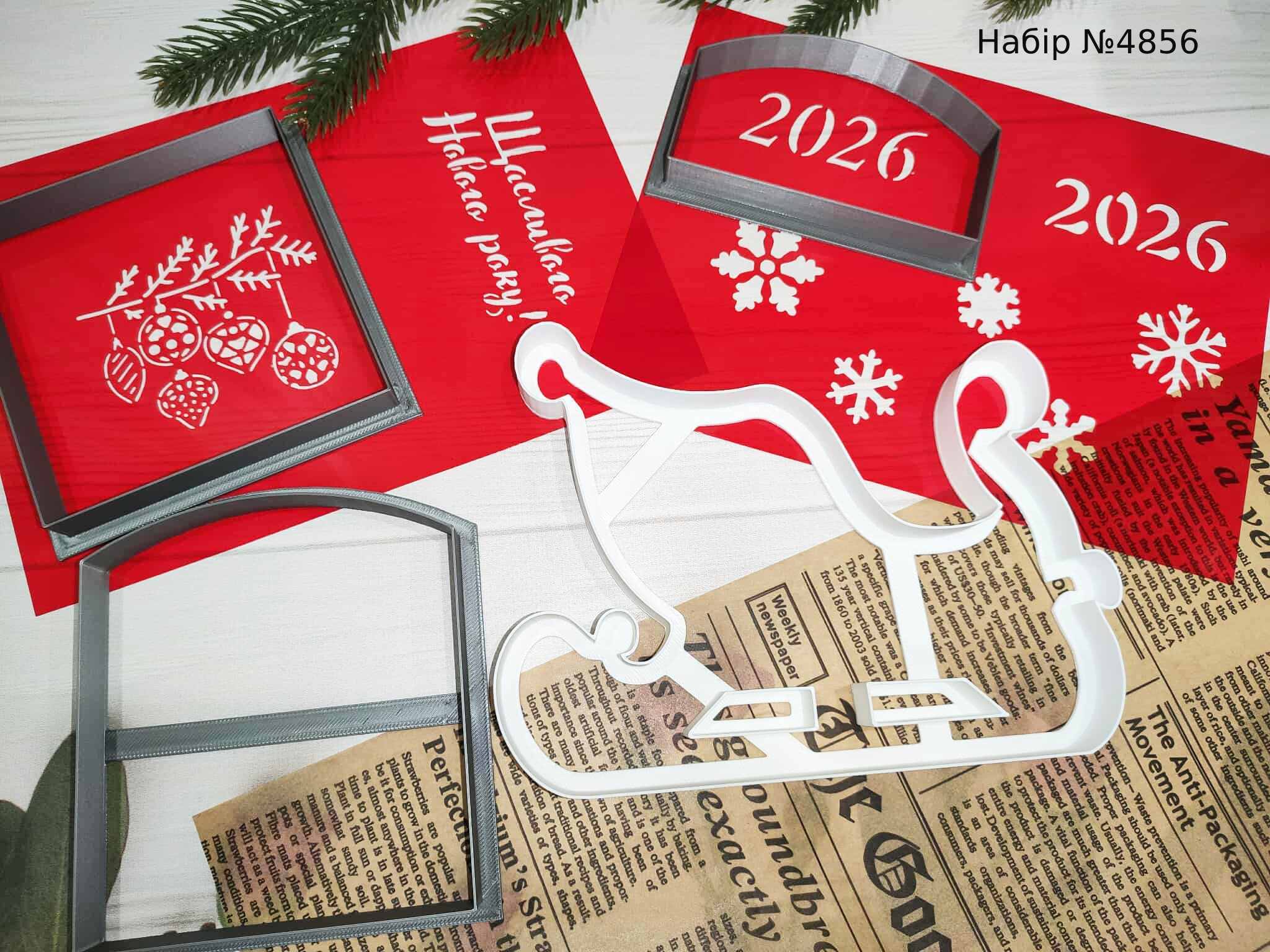 Набор сани 3