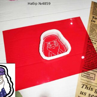 Набор Дамблдор из Гарри Поттера