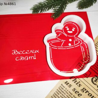 Набор пряник в чашке 3