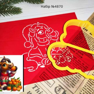 Набор лошадка с мандаринами