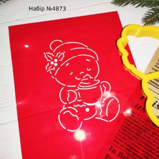 Набор пряник с чашкой