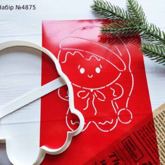 Набор пряник в шапке