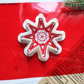 Набор звезда