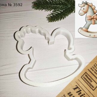 Формочка лошадка-качалка 6