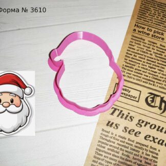 Формочка Санта 2