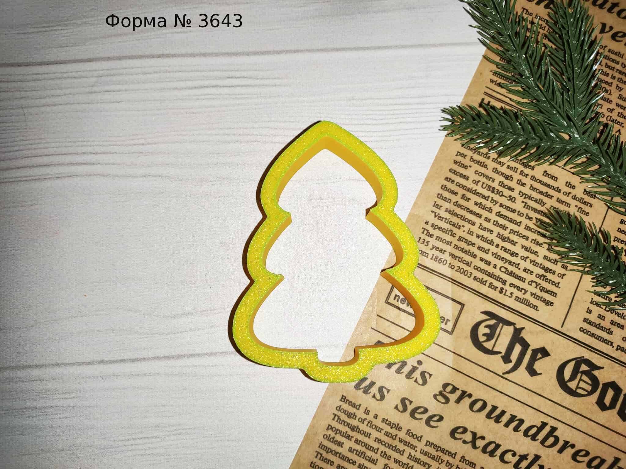 Вырубка елочка 17