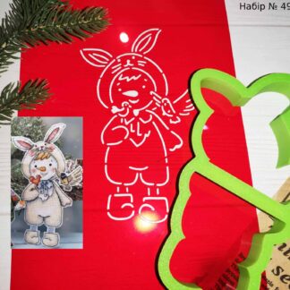 Набор снеговик в костюме зайчика