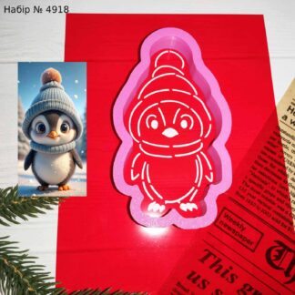 Набор пингвин в шапочке 4